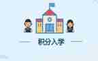 新生教育入学心得体会6篇