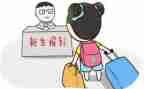 新生入学教育讲话稿8篇
