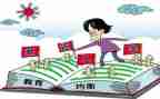 高中新生入学心得体会6篇