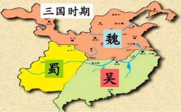 三国读后感1000字7篇
