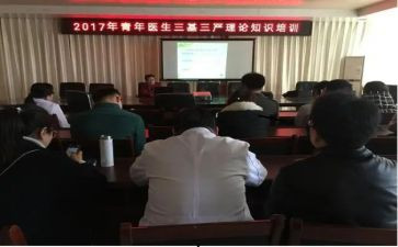 镇三基工作总结8篇
