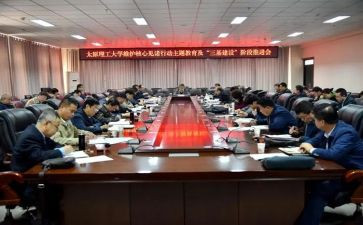 2023三基建社汇报材料5篇
