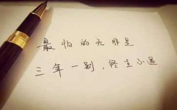 三年级下册语文教学工作总结7篇