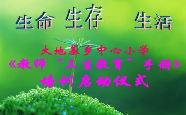 高三生物教学工作计划5篇