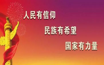 三有干部先进事迹材料范文7篇