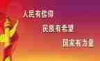 三有干部先进事迹材料范文7篇