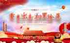 扫黑除恶工作计划2022精选6篇