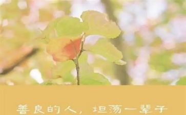 爱国敬业友善演讲稿最新5篇
