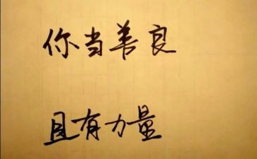 文明友善的事迹材料8篇