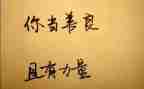 慈善读本读后感8篇