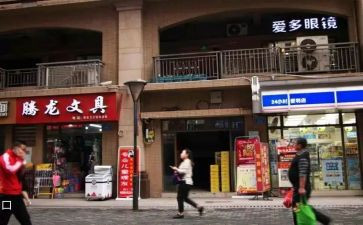 租赁商服合同8篇