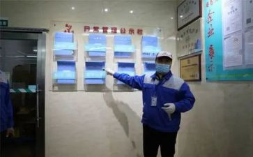 教师上岗培训的心得体会6篇
