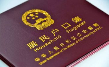 上户专员工作计划6篇