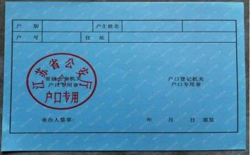上户专员工作总结优质7篇