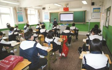 上课体会心得体会6篇
