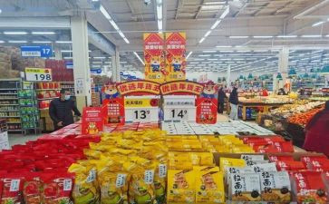 2024版商品房买卖合同推荐5篇