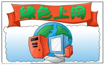 上网听课的心得体会推荐5篇