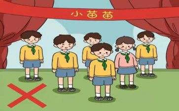 少队工作总结8篇