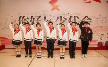 小学入少先队演讲稿8篇