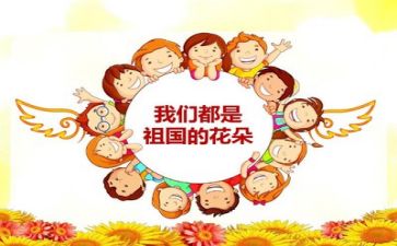 少先队大队工作总结6篇
