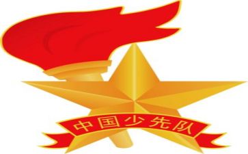 2022年秋季少先队工作计划6篇