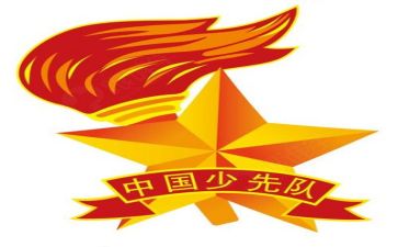 2022少先队秋季工作计划7篇