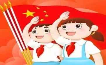 小学秋季少先队工作计划5篇