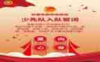 2022年少先队辅导员工作计划8篇