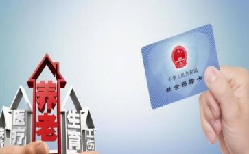 社区社保社保工作计划7篇
