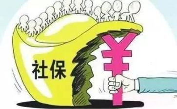 交社保劳动合同8篇