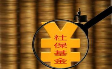 社保卡工作总结6篇