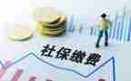 交社保签劳动合同5篇