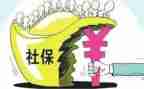 交社保劳动合同8篇