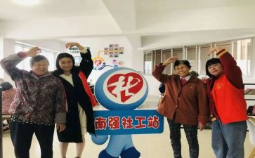 劳动社工作总结8篇