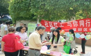 社工外的工作总结6篇