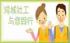 学校心理社工作计划7篇