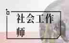 英语社工作总结范文参考8篇
