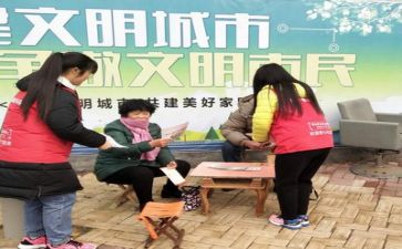 暑期社会实践报告心得6篇