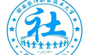 年度社联工作总结5篇