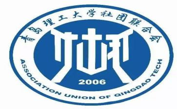 学社联的工作计划7篇