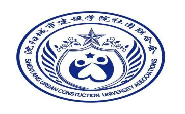 大学社联申请书7篇