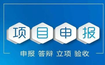申报优秀班主任主要事迹6篇