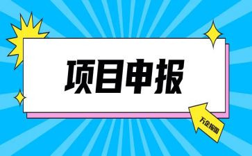小学职称申报工作总结7篇