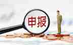 申报校长述职报告6篇