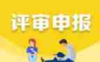 申报优秀大学生事迹材料5篇