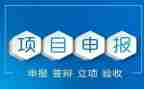 申报优秀班主任主要事迹6篇