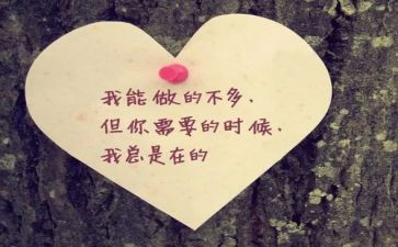 安全在我身边演讲稿优秀6篇