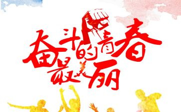 学会生存600字作文通用6篇