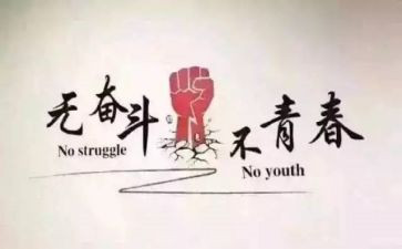 生存训练作文6篇