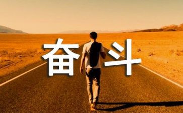 学会生存400字作文参考7篇